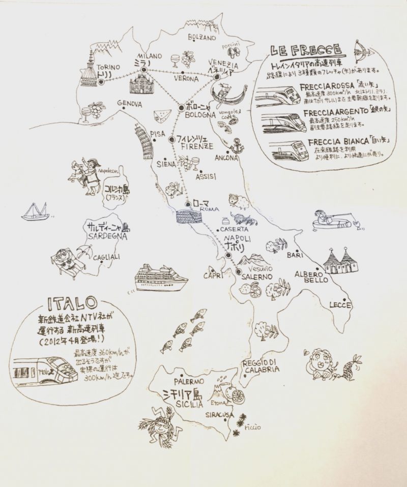 イタリアのイラスト地図