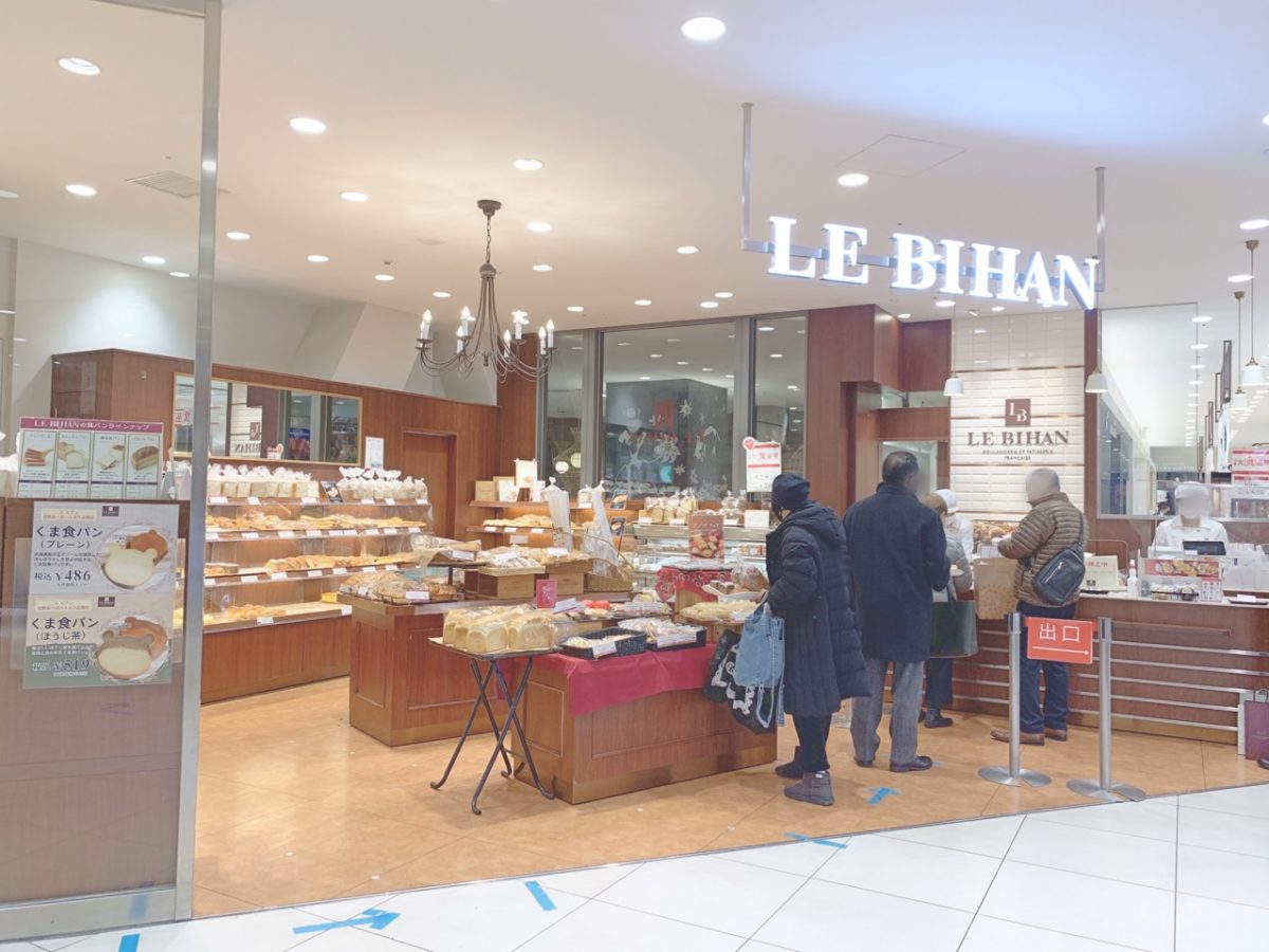 天王寺でカヌレが買える店『LE BIHAN(ルビアン)』