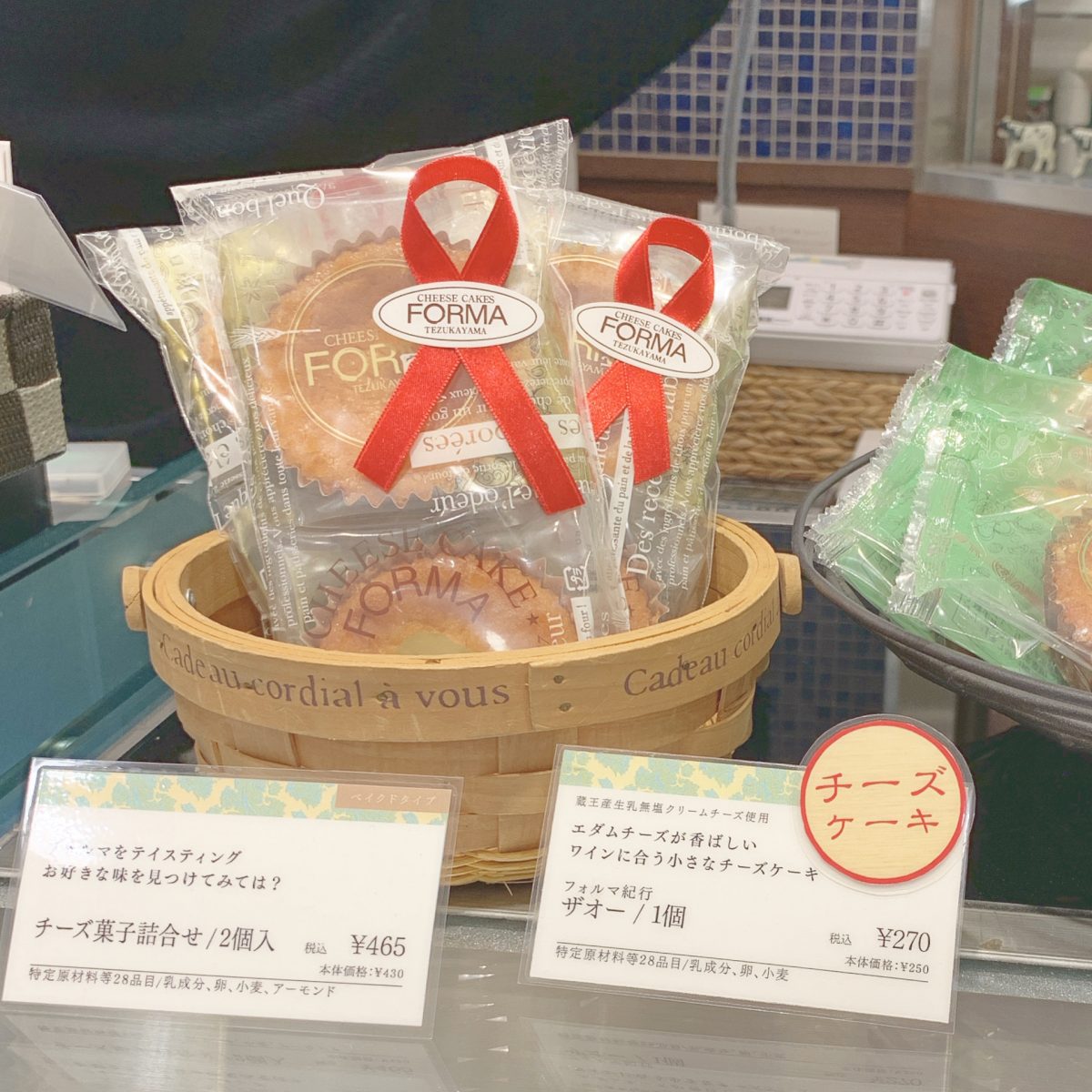 大阪発チーズケーキ専門店FORMA