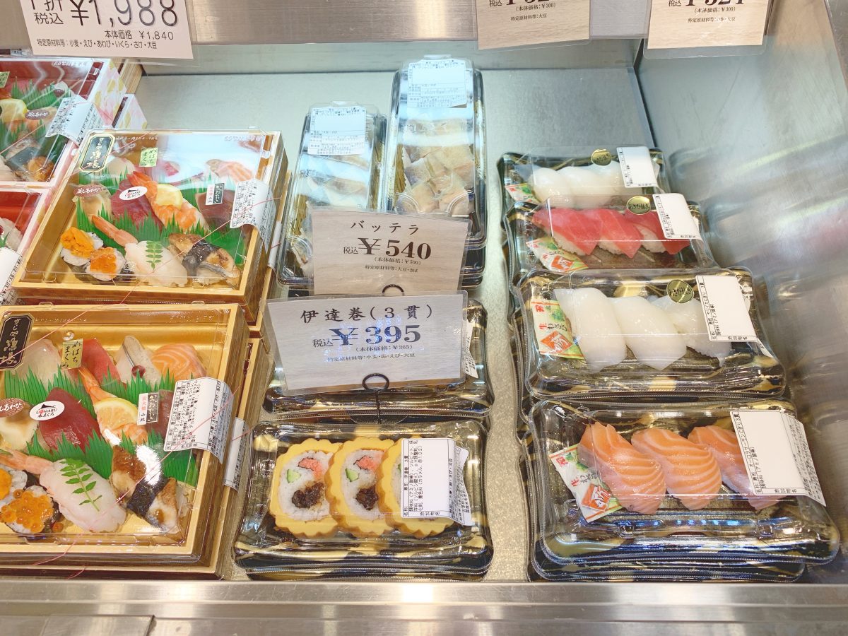 あべのハルカス近鉄本店のデパ地下のお寿司『寿司処 漁場』
