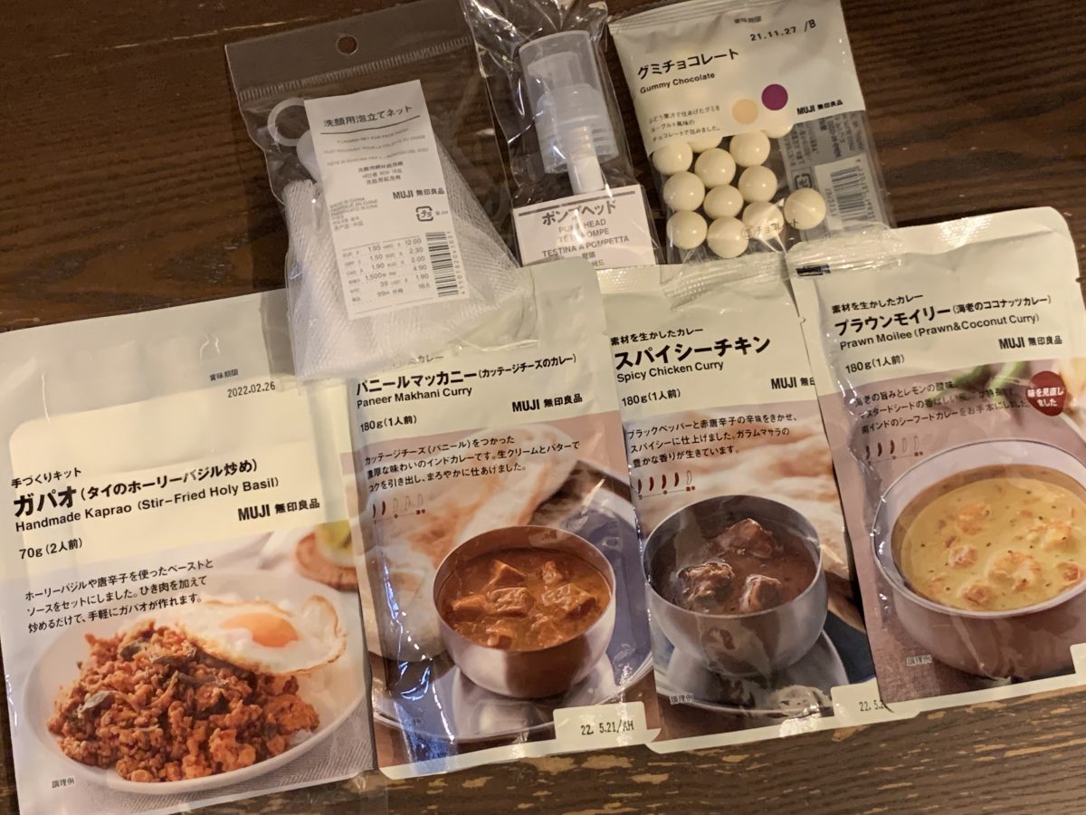 無印購入品