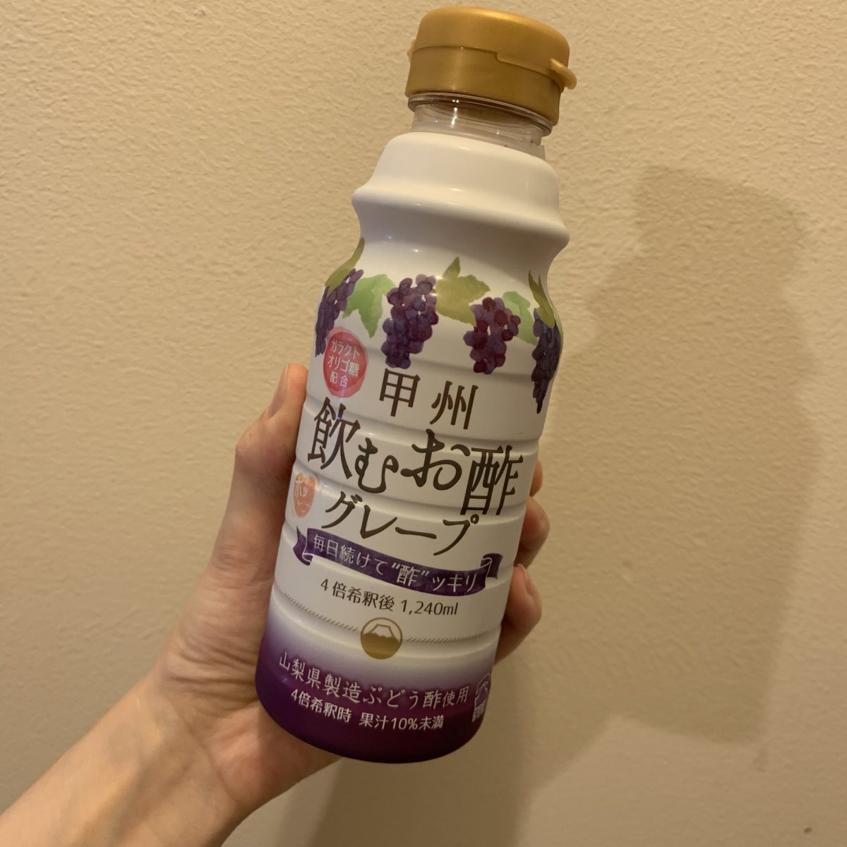 お酢ドリンク