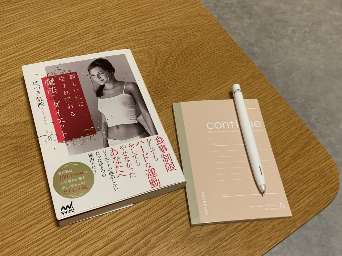 読書(本)