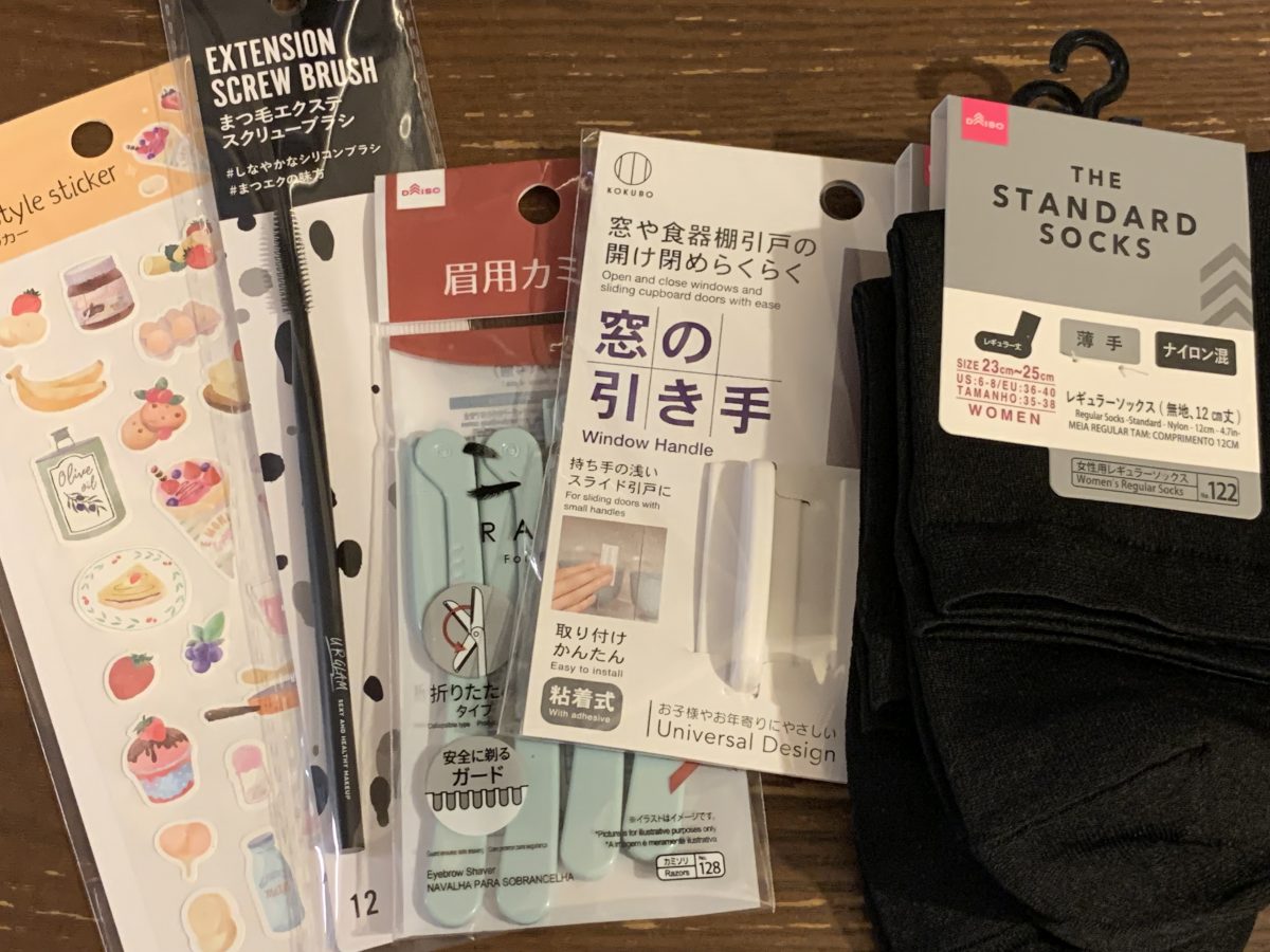 ダイソー購入品