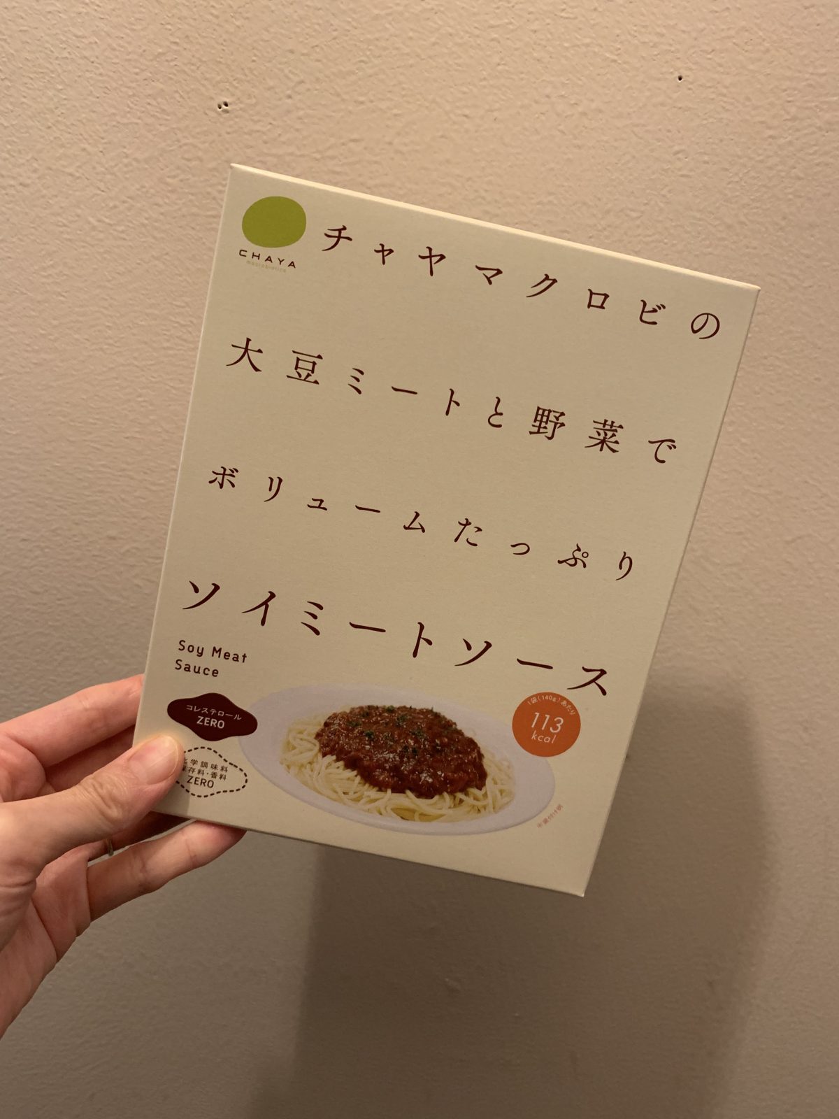 レトルトのソイミートソース