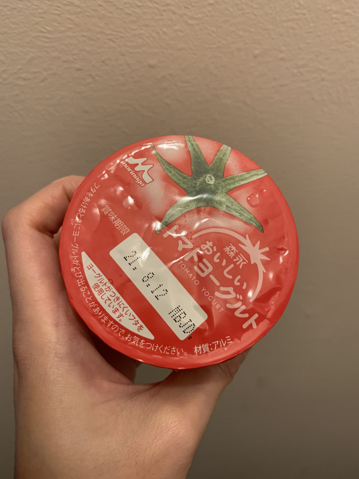 トマトヨーグルト