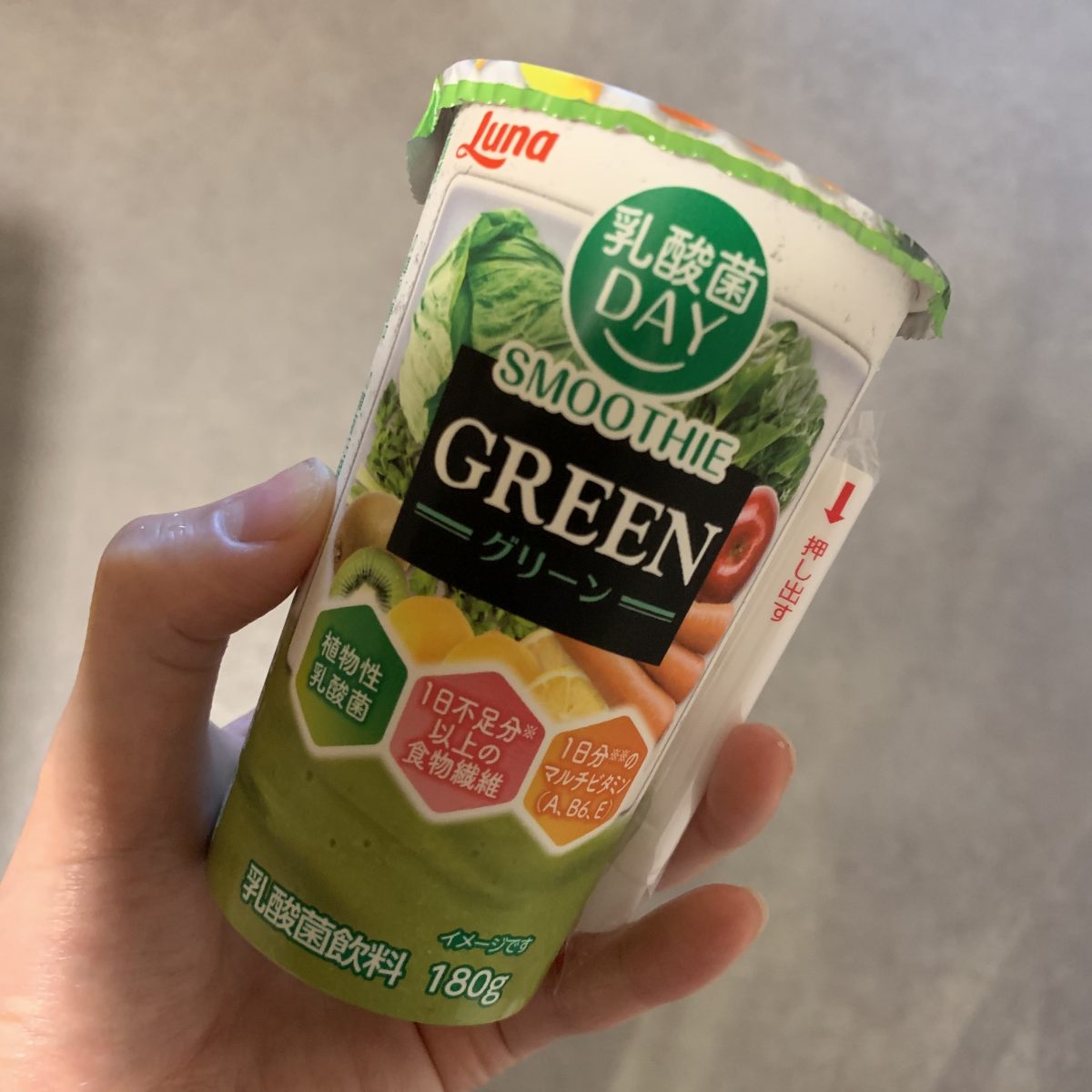 日本ルナのグリーンスムージー