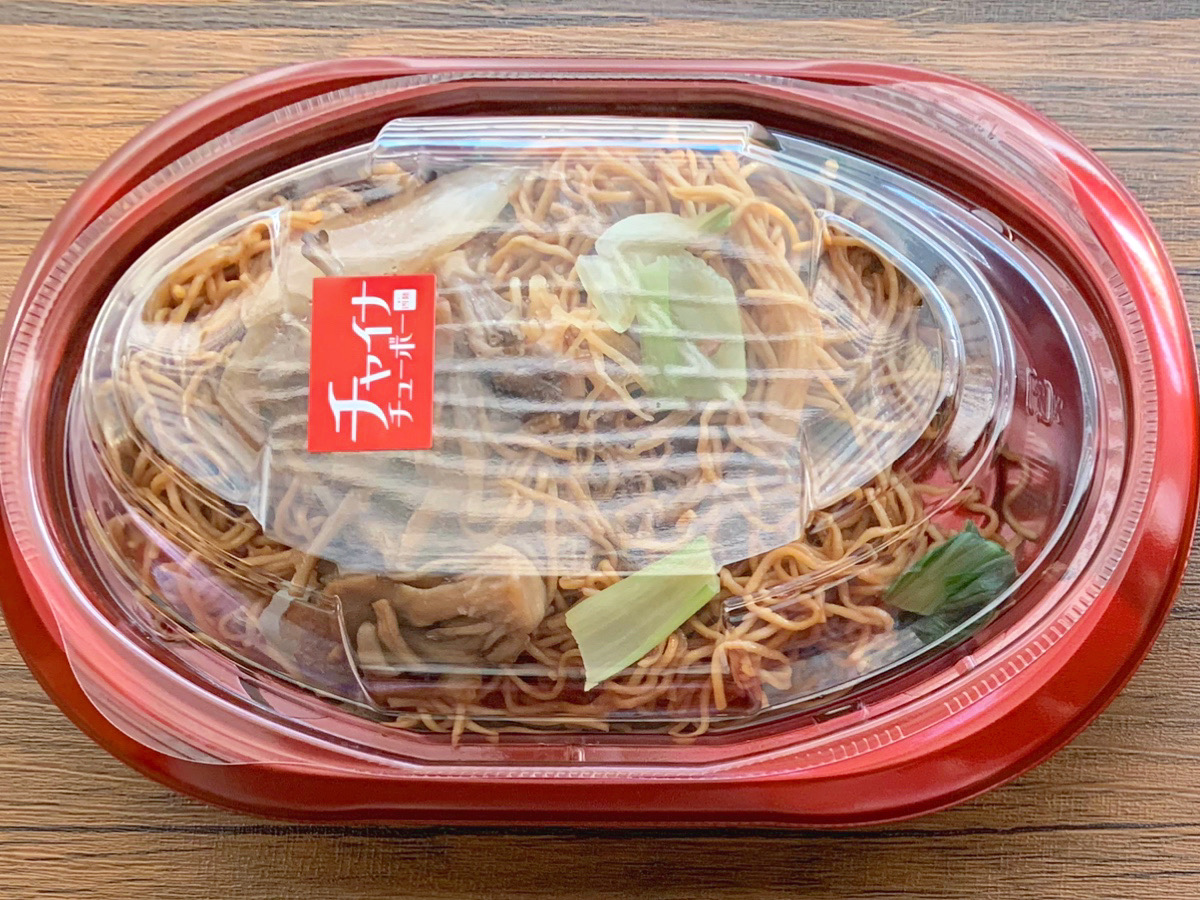 阪急梅田デパ地下♡中華料理惣菜店『チャイナチューボー』