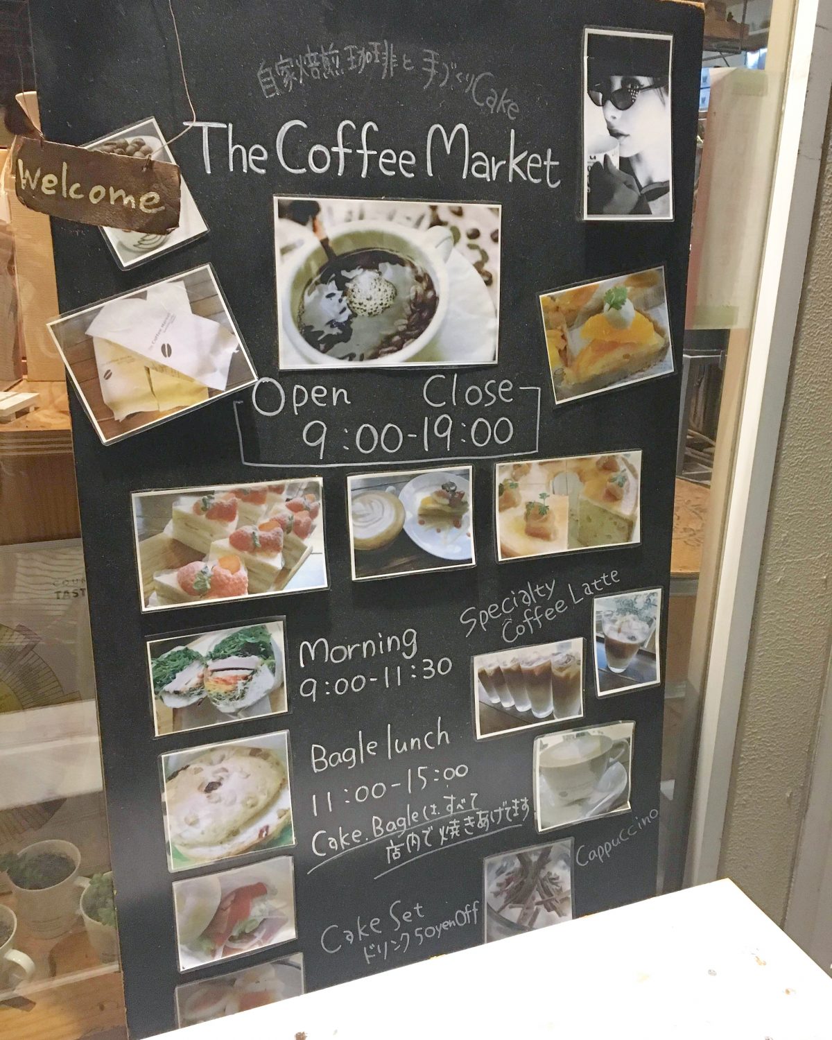 珈琲とケーキがおいしい♡天王寺にあるカフェ『コーヒーマーケット』