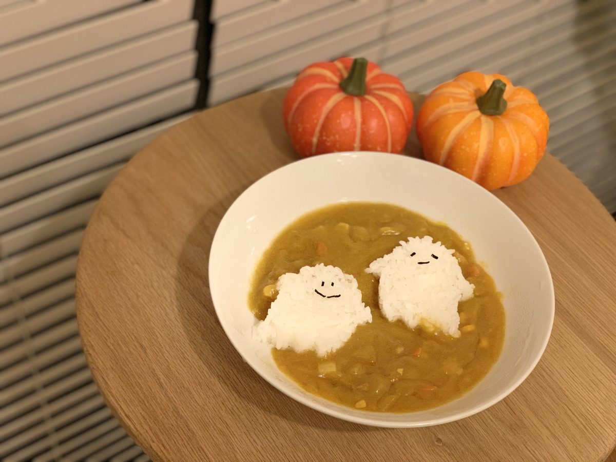 おばけカレー