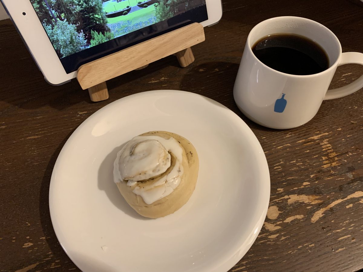 生協の冷凍紅茶シナモンロール