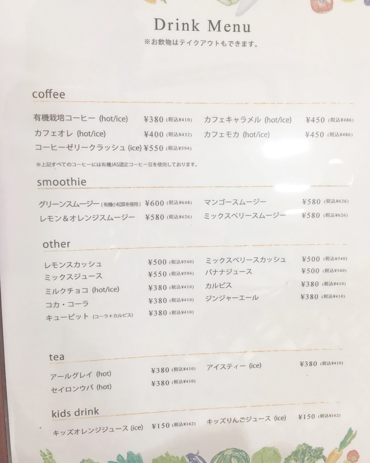 大阪・南港ATC『太陽のカフェ』でモーニング♪