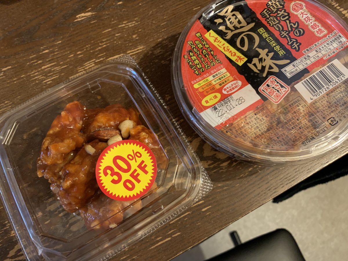 柿安のヤンニョム
