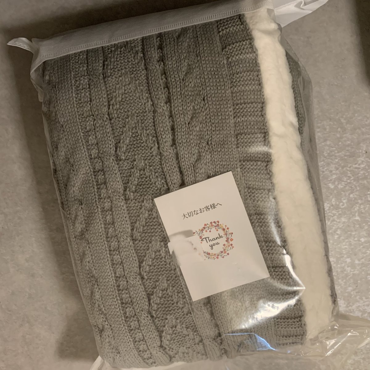 楽天で買ったブランケット