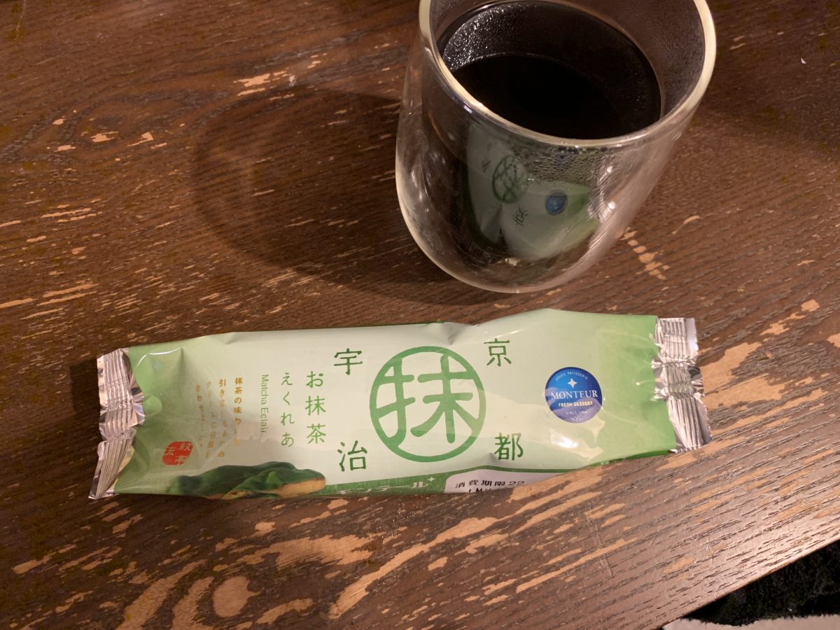 お抹茶エクレア