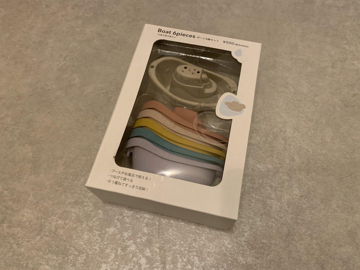スリコ購入品