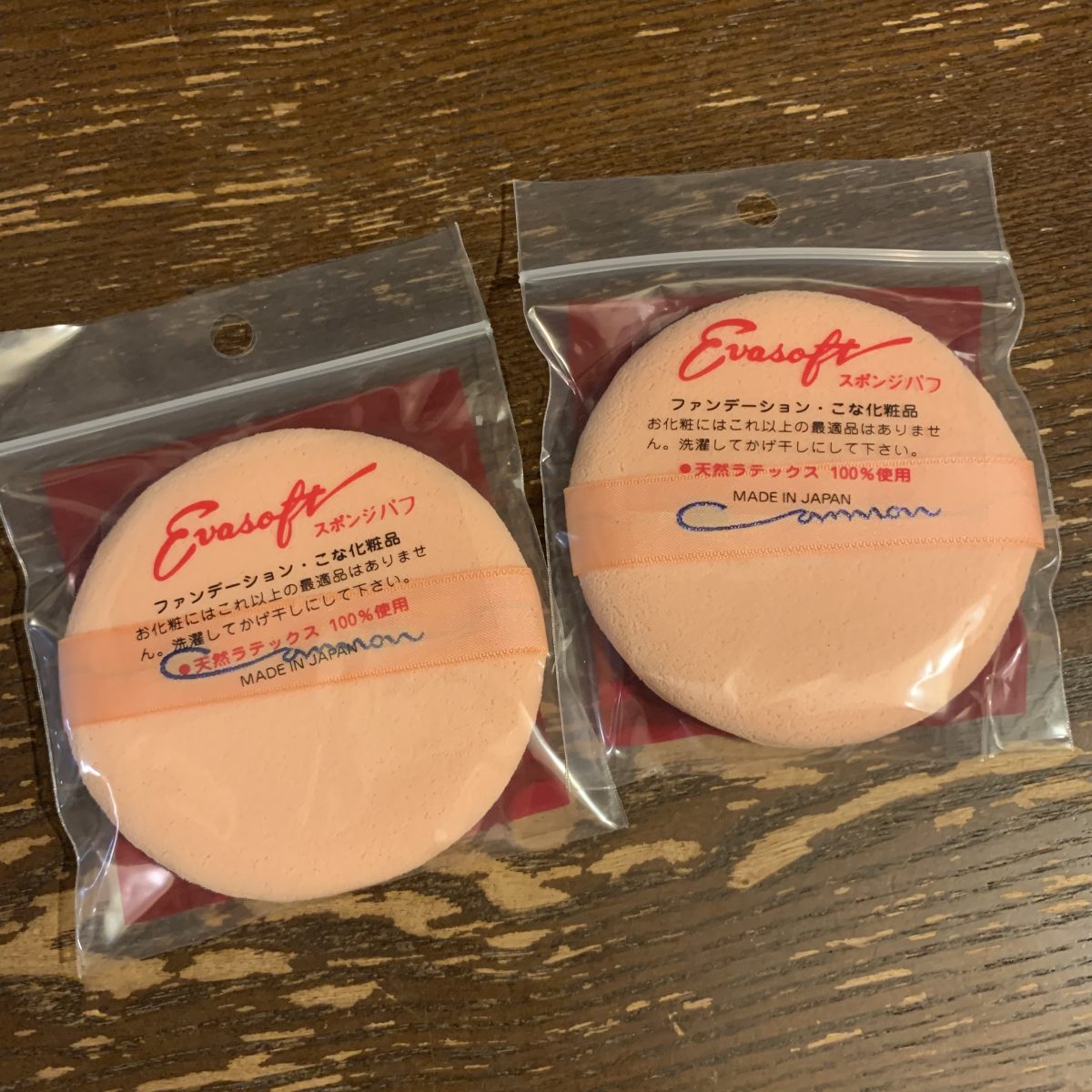 石井美保さんおすすめのパフ