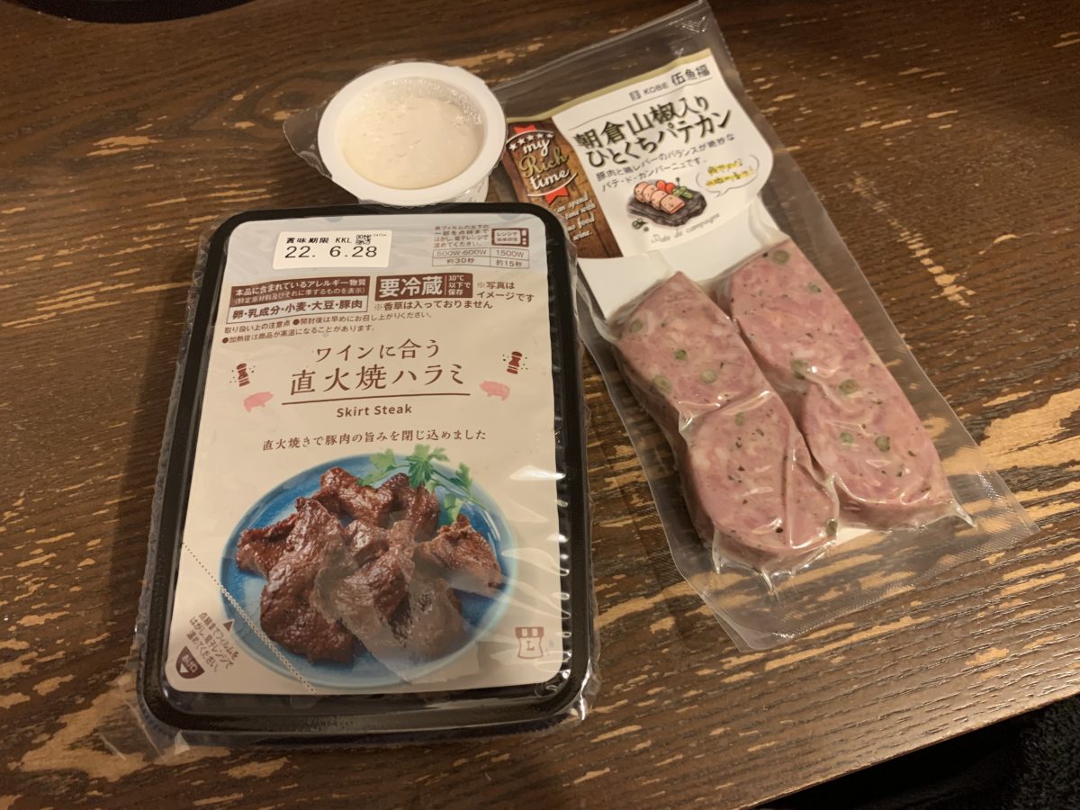 ローソンで買ったもので簡単に晩酌