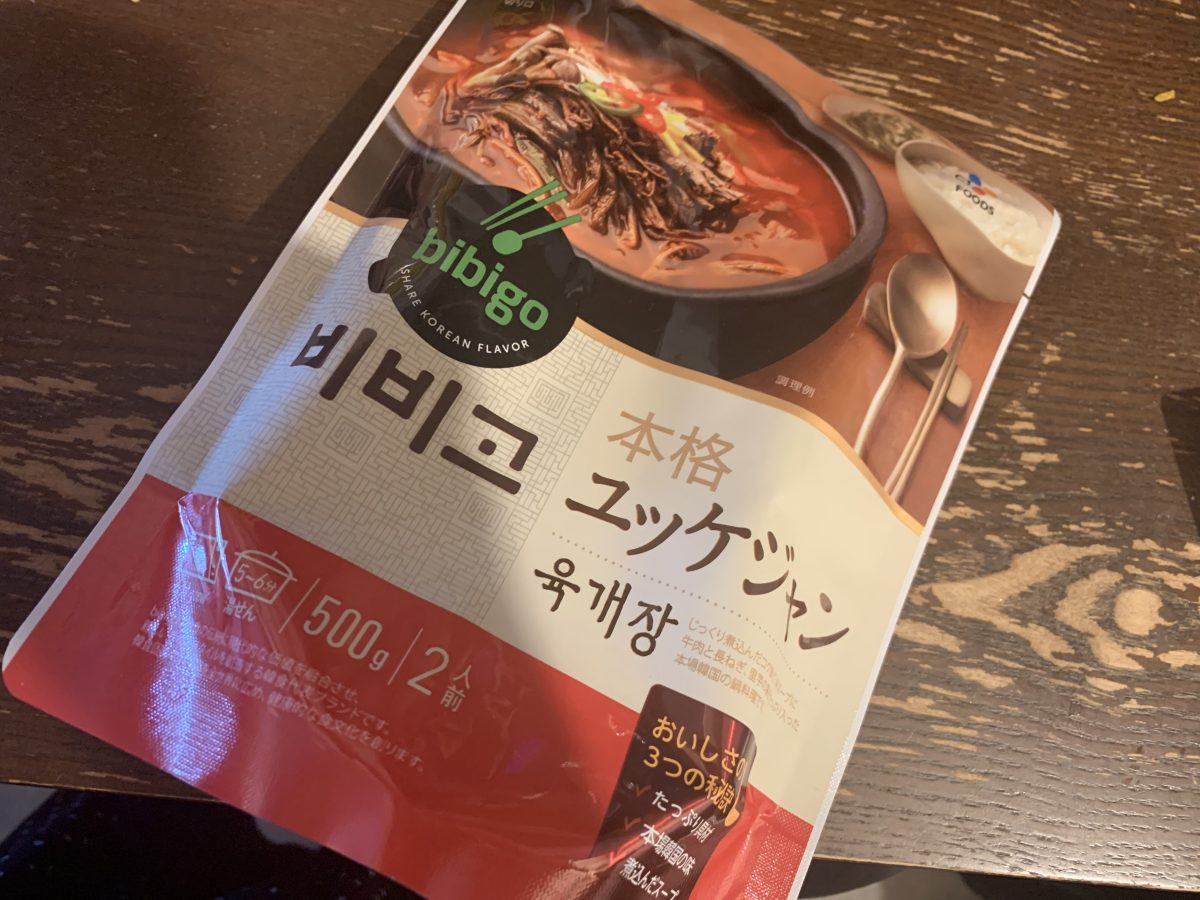 Bibigoのユッケジャン