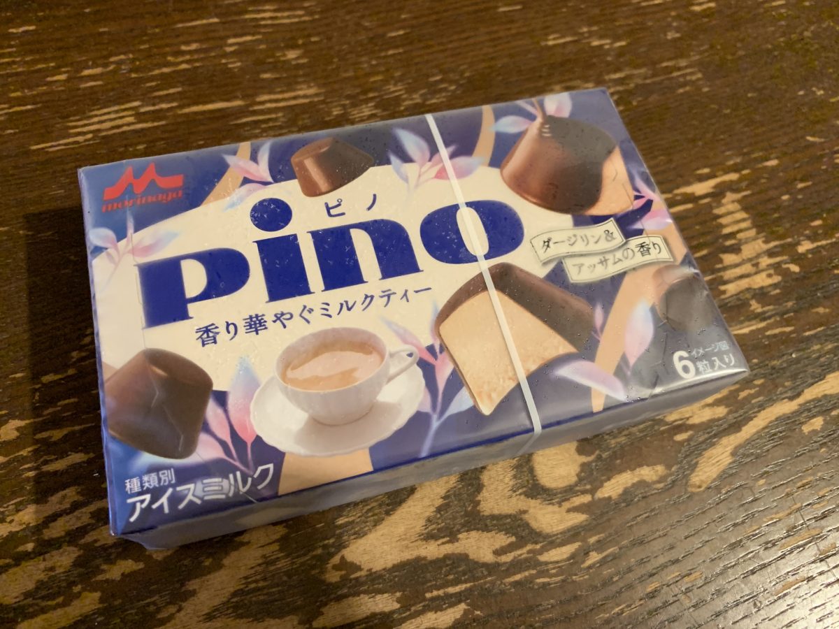 ピノ