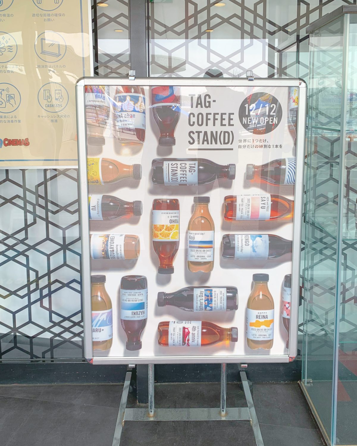 自分でオリジナルの珈琲が作れる?!万博記念公園にある『TAG COFFEE STAN(D)』