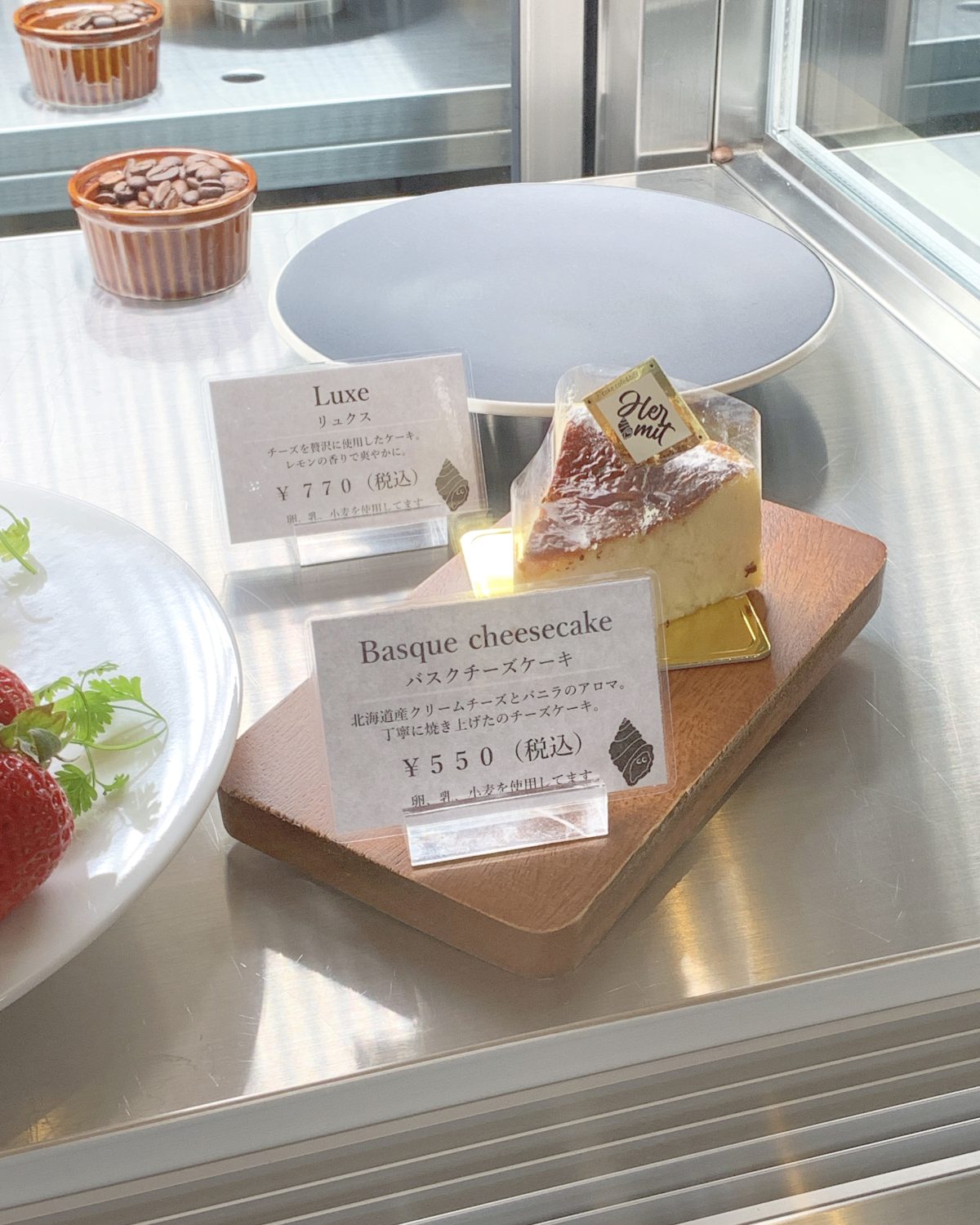 住之江公園で美しい＆おいしいケーキが食べれるカフェ『Hermit(ハーミット)』