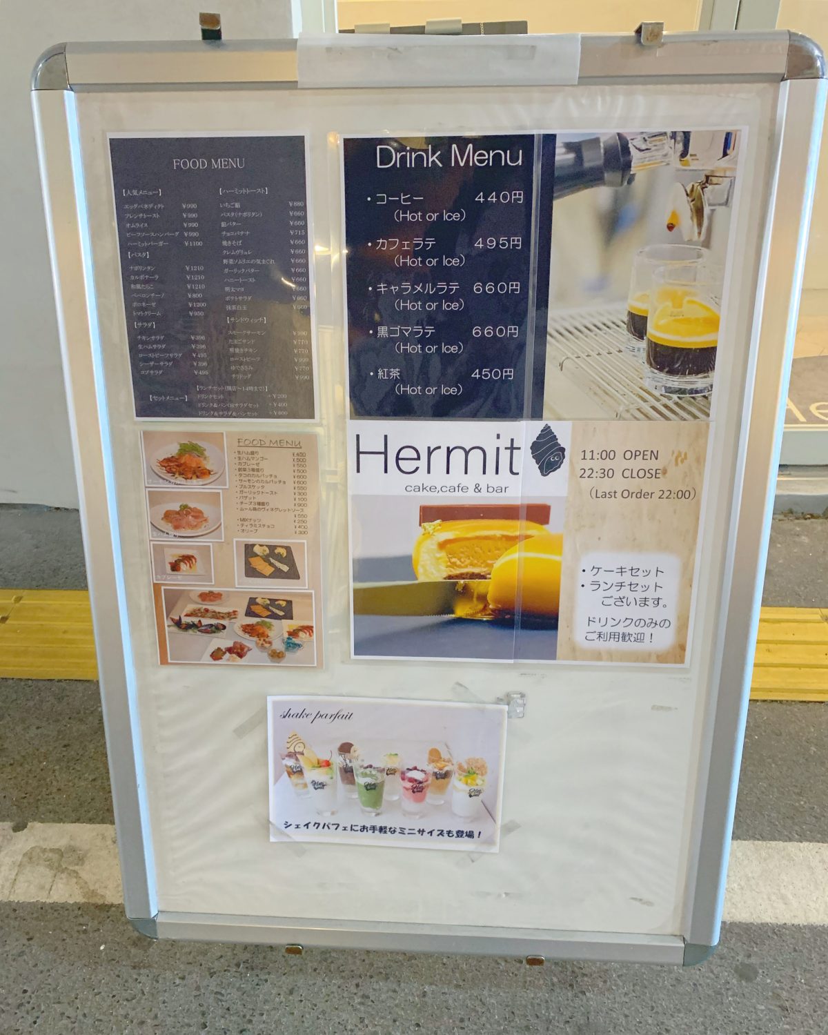 住之江公園で美しい＆おいしいケーキが食べれるカフェ『Hermit(ハーミット)』