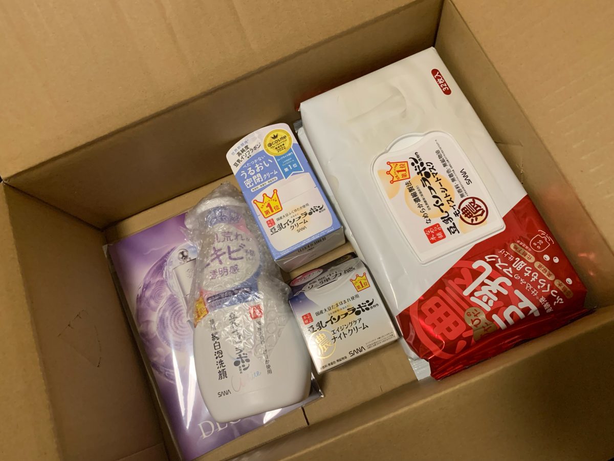 アットコスメ購入品