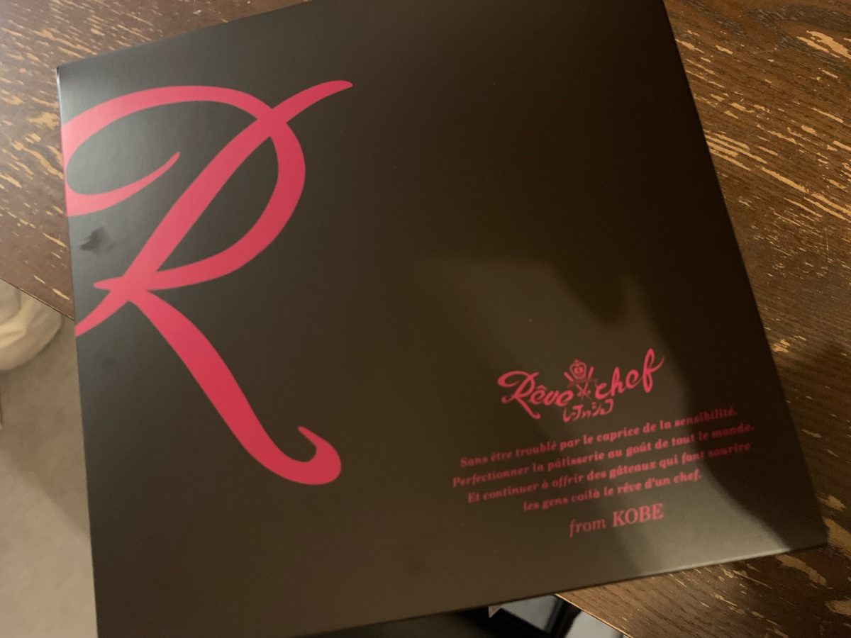 レーブドゥシェフ