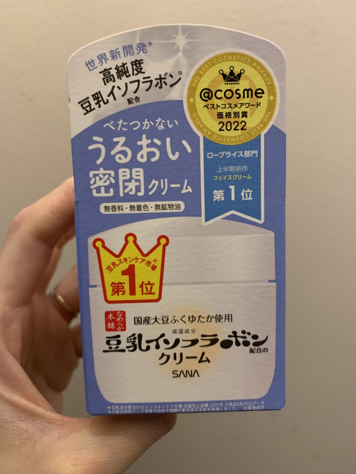 豆乳イソブラボンのクリーム