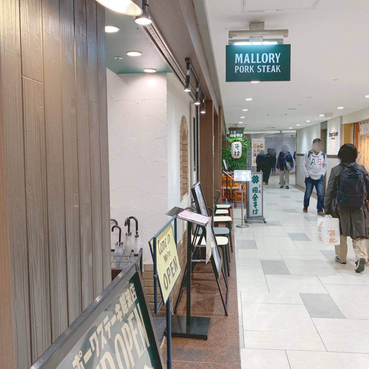 なんばCITY内!ポークステーキ専門店『マロリーポークステーキ』でランチ