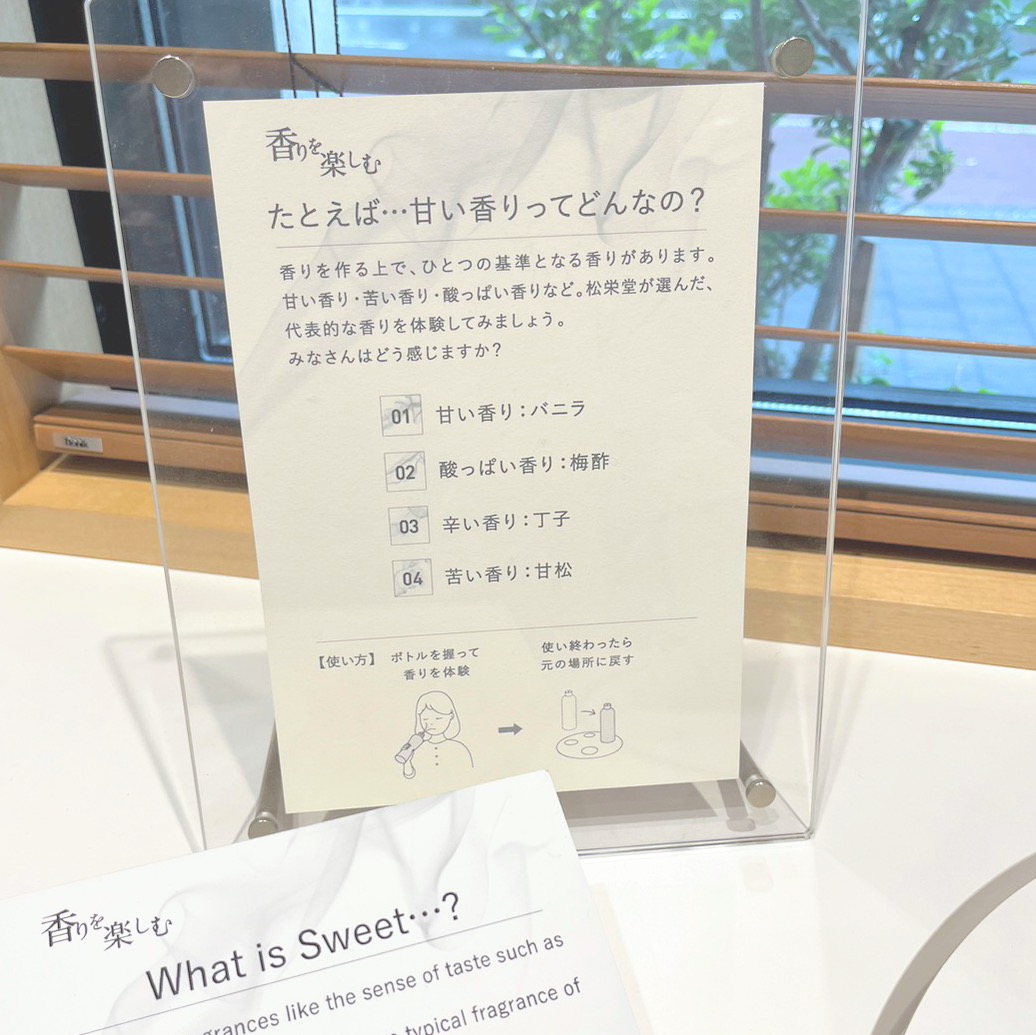 インスタで人気！京都の無料観光スポット『薫習館』