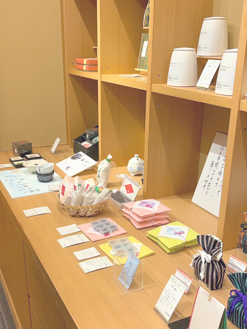 インスタで人気！京都の無料観光スポット『薫習館』