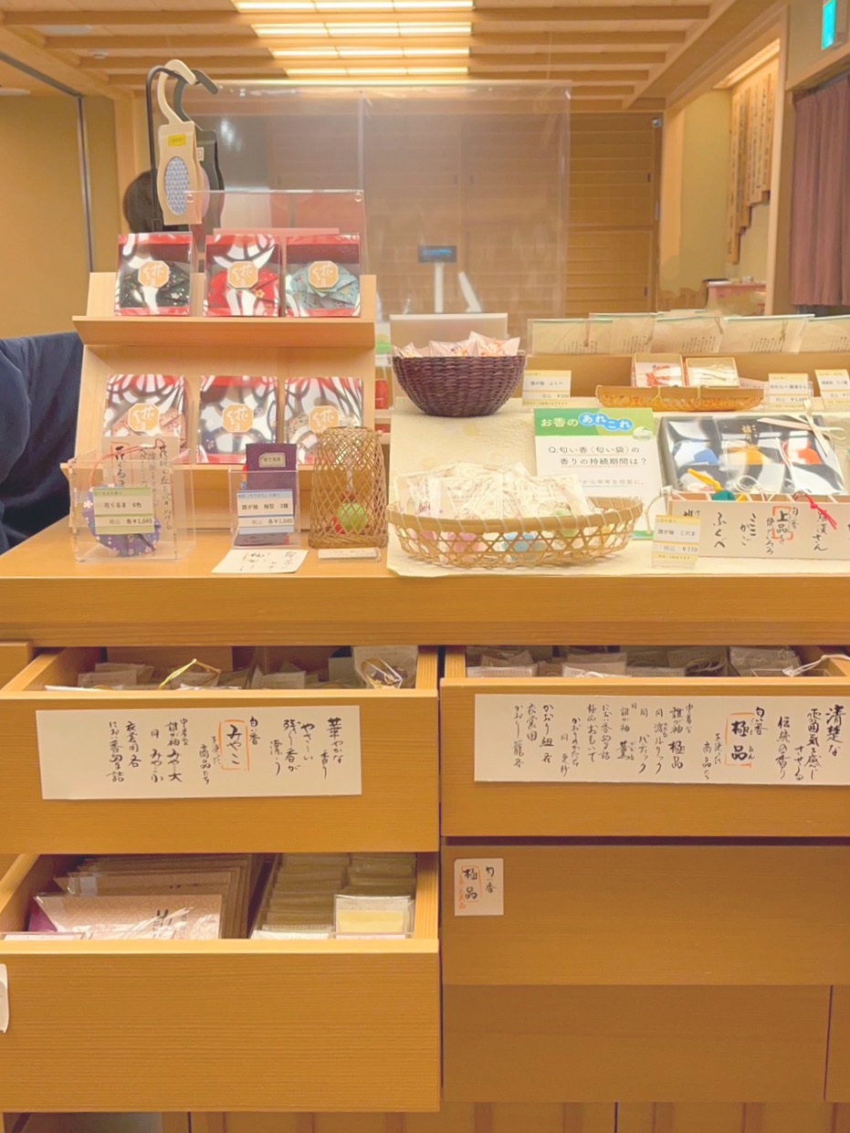 インスタで人気！京都の無料観光スポット『薫習館』