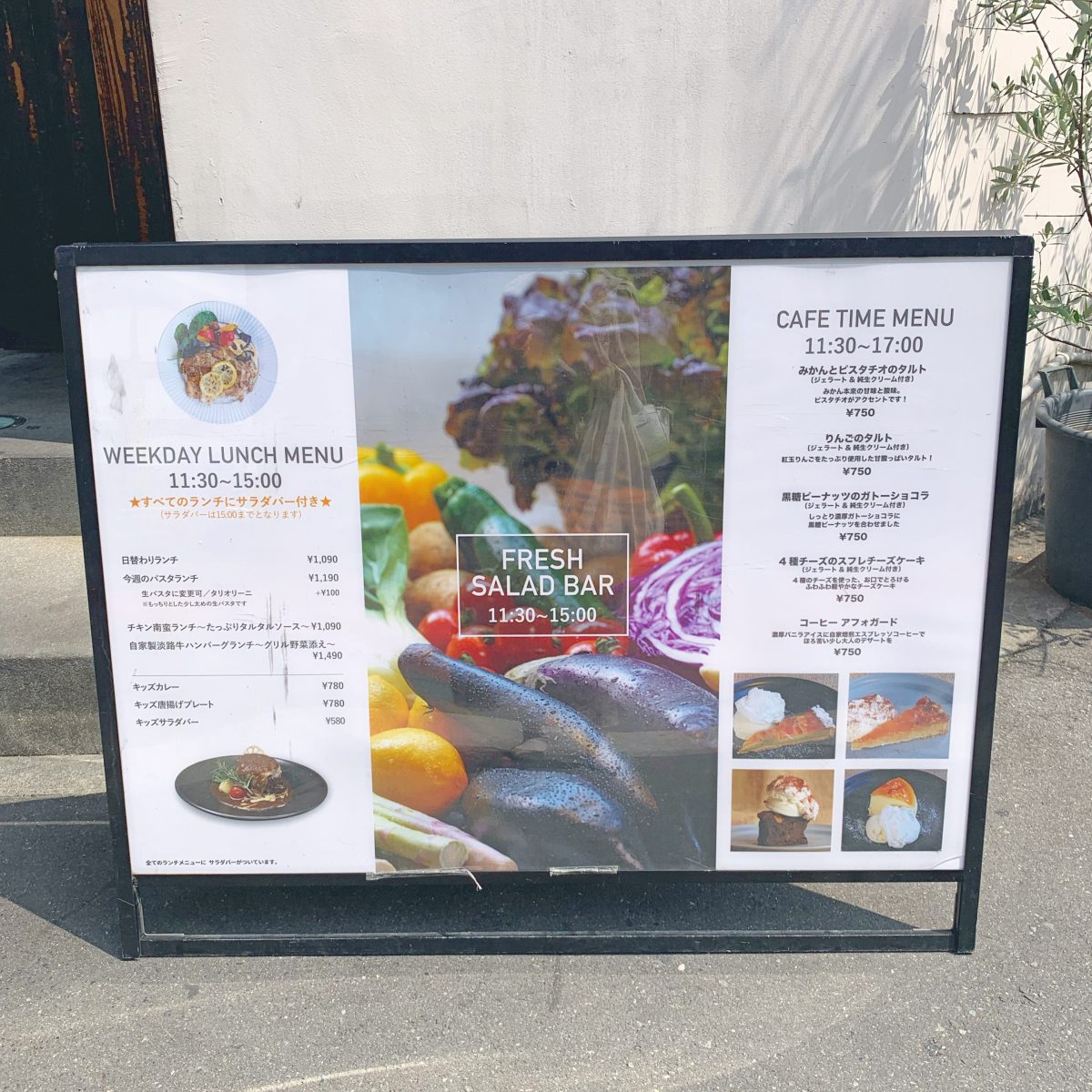 サラダバーが嬉しい♡『CAFE CHARBON』でランチ@四ツ橋