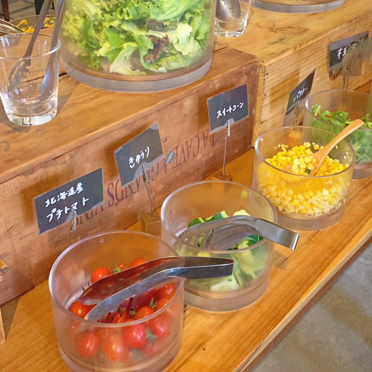 サラダバーが嬉しい♡『CAFE CHARBON』でランチ@四ツ橋