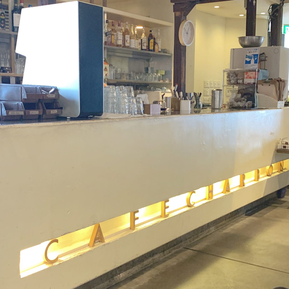 サラダバーが嬉しい♡『CAFE CHARBON』でランチ@四ツ橋