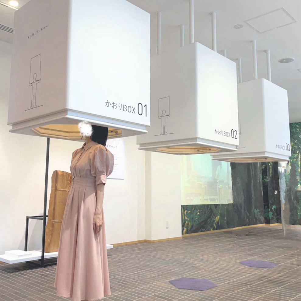 インスタで人気！京都の無料観光スポット『薫習館』
