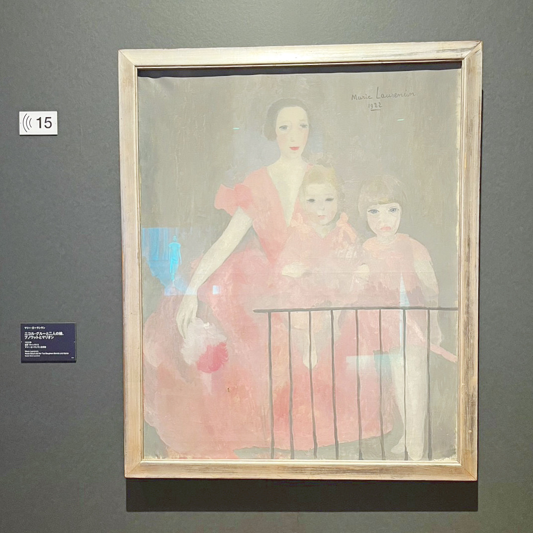 京都市京セラ美術館で『マリー・ローランサンとモード展2023』に行ってきました