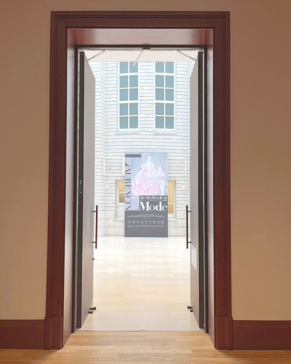 京都市京セラ美術館で『マリー・ローランサンとモード展2023』に行ってきました