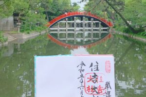 大阪の初詣スポット住吉大社