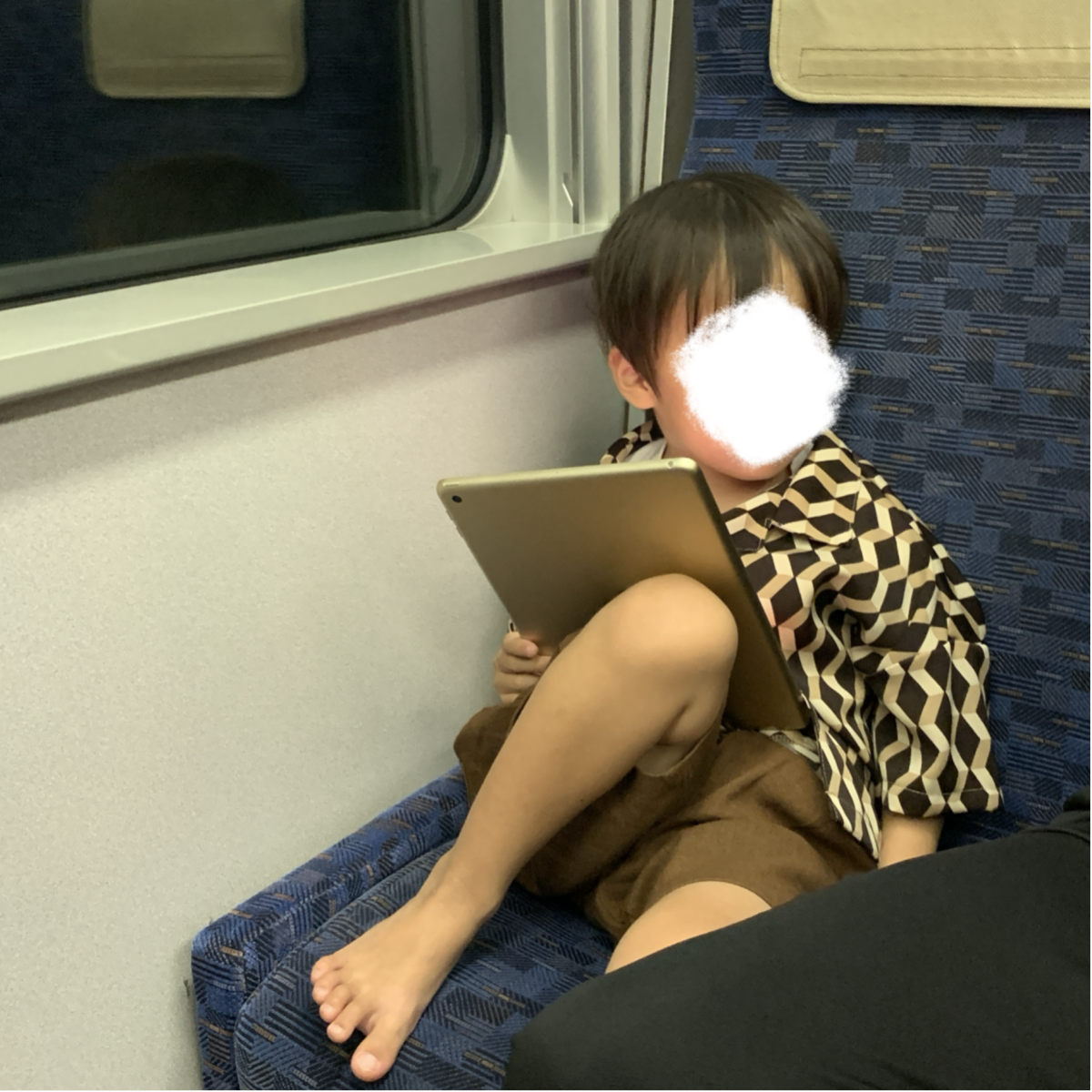息子