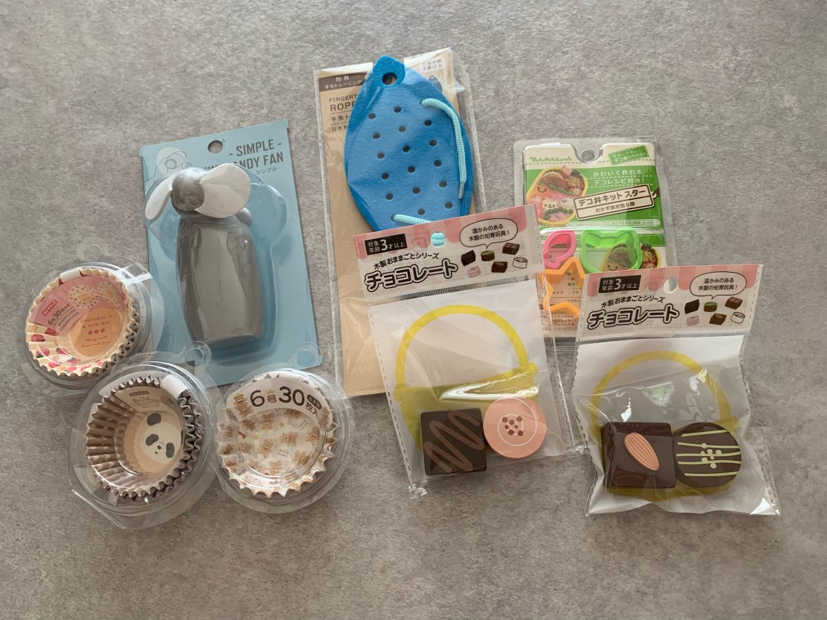 セリア購入品