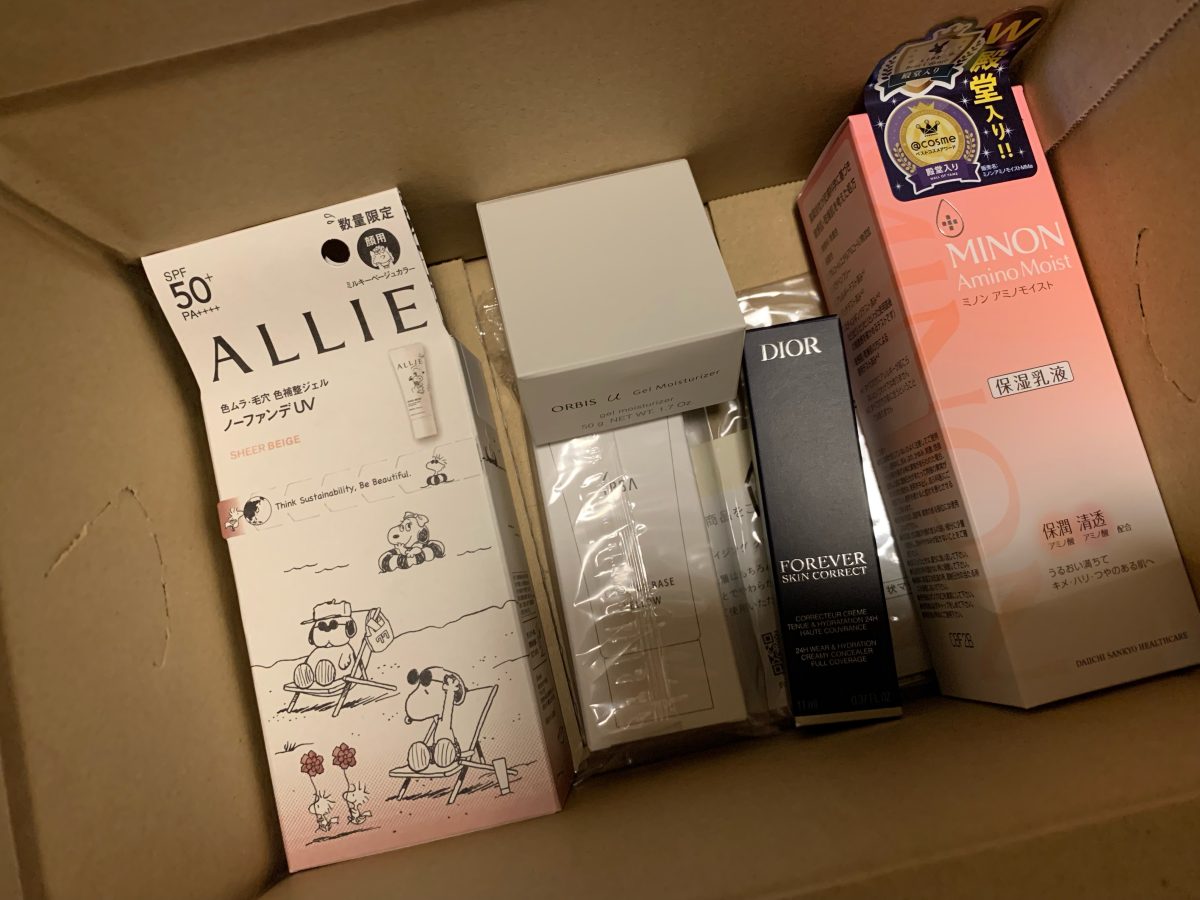 アットコスメ購入品