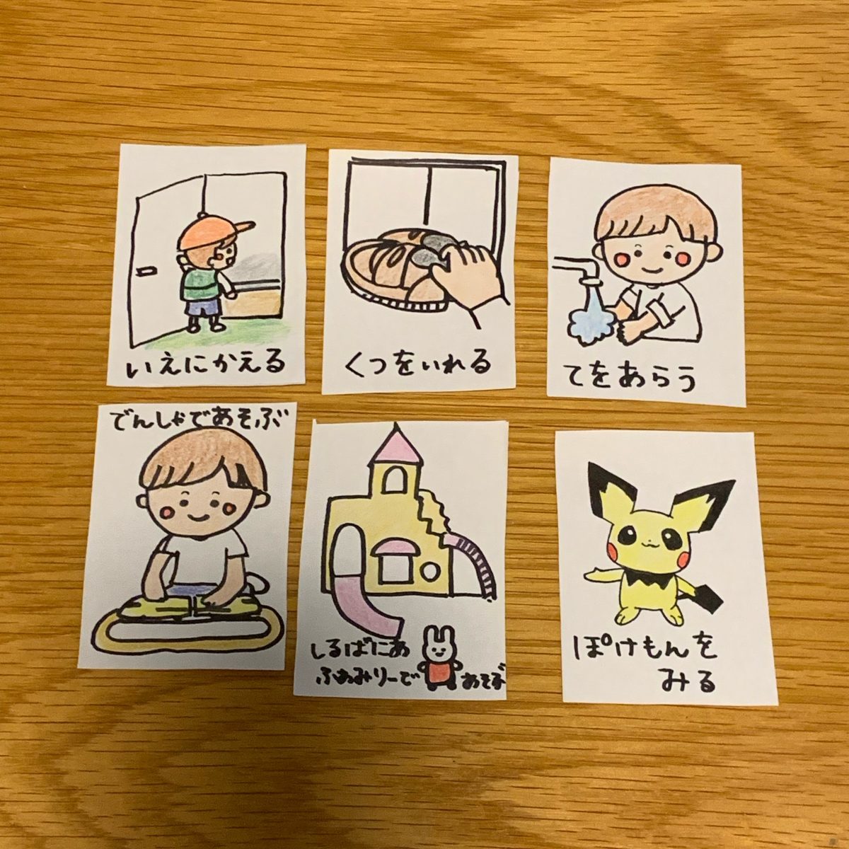 絵カード