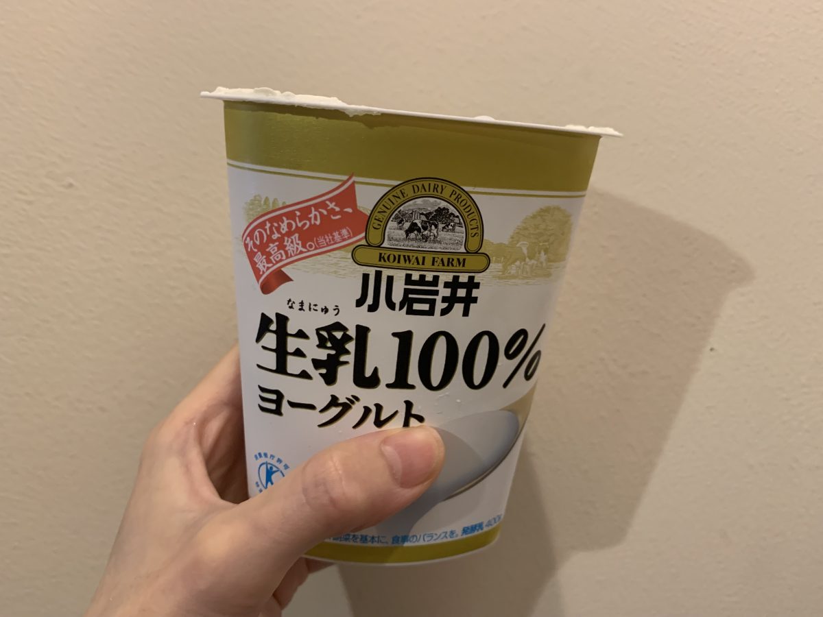 ヨーグルト