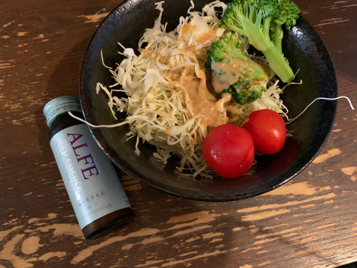 サラダとALFE