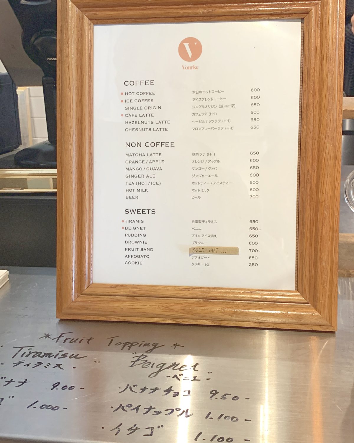 ティラミスがおいしい♡難波カフェ『Vourke(ヴォーク)』