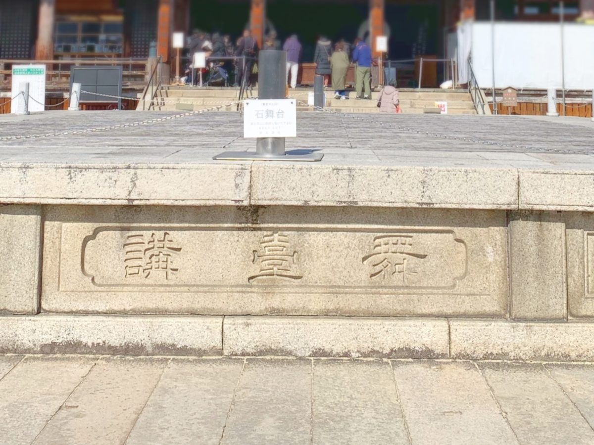 聖徳太子が建立した四天王寺